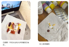 为了争鱼油是不是垃圾 大V们吵翻天了-紫竹林-程序员中文网