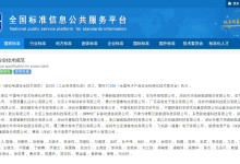 新国标落地后，充电宝会涨价吗？多家厂商回应-紫竹林-程序员中文网