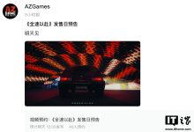 以天津为原型城市，国产开放世界驾驶游戏《全速以赴》将于明天公布发售日-紫竹林-程序员中文网