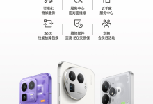 OPPO 宣布 4 月 1 日起全面支持 realme 售后服务-紫竹林-程序员中文网