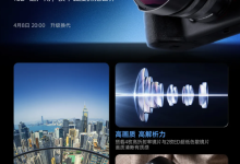 星曜 11mm f/2.8 II 全画幅鱼眼镜头明日发布：182° 广视角，金属镜身-紫竹林-程序员中文网