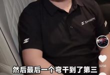 张雪回应WSBK荷兰站拿第四：竞技体育就这样，每人都极限发挥-紫竹林-程序员中文网