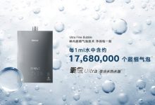 不止供热水|林内热水器隐藏“黑科技”大揭秘-紫竹林-程序员中文网