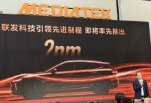联发科北京车展发布主动式智能体座舱方案 2nm车载芯片已在计划中-紫竹林-程序员中文网