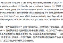 Linux圈彻底炸锅！Valve神级补丁拯救8G显卡：硬抢显存游戏性能起飞-紫竹林-程序员中文网