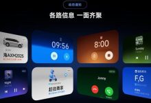 小米18 Pro/Pro Max保留背屏：外围配置大升级-紫竹林-程序员中文网