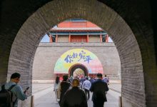 36城获评首批“宝藏小城”，丰台宛平城入选-紫竹林-程序员中文网