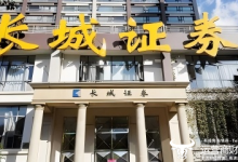 长城证券2025年归母净利润高达23.52亿 总裁周钟山业绩好难怪转正-紫竹林-程序员中文网