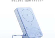 199元！小米首款新国标充电宝开售：可读取电池状态信息-紫竹林-程序员中文网