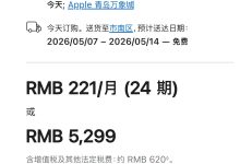 MacBook Neo 全球爆卖，多个市场苹果官网发货排期已至 5 月-紫竹林-程序员中文网