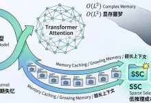 Transformer与RNN合体，谷歌打下显存门槛，解锁超长上下文-紫竹林-程序员中文网