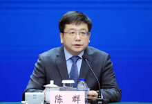 陈群获任联合国教科文组织教育助理总干事-紫竹林-程序员中文网