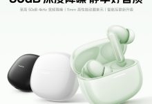 小米 REDMI Buds 8 耳机 4 月 21 日发布：50dB 4kHz 宽频降噪，11mm 高性能动圈单元-紫竹林-程序员中文网