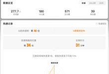 微信公关总监回应“支付有优惠”小程序关停：并非取消福利，可前往“微信支付提现笔笔省”领提现额度-紫竹林-程序员中文网