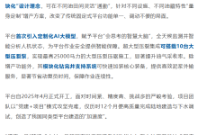 我国首座海上移动式多功能措施平台“增产一号”在青岛交付，可灵活“通勤”不同油田-紫竹林-程序员中文网