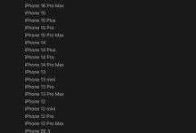 消息称苹果 iOS 27 抛弃 iPhone 11 / Pro / Max 及 SE 2 等手机-紫竹林-程序员中文网