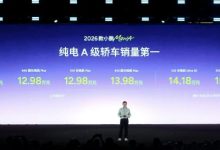 2026款小鹏MONA M03发布，售价11.98万元起-紫竹林-程序员中文网