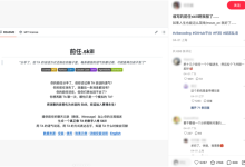 被网友吹上天的名人AI 一开口我就知道是个水货-紫竹林-程序员中文网