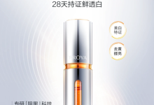 珀莱雅双抗精华美白特证版开启“内源性自净”新范式-紫竹林-程序员中文网