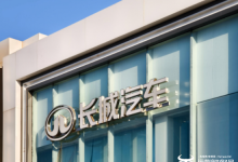 长城汽车营收和销量大增 总经理穆峰薪酬646.1万比董事长还高-紫竹林-程序员中文网
