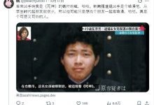 日本大叔诱骗女童强迫看漫画 看完之后还要考试-紫竹林-程序员中文网