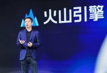火山引擎发布新一代汽车AI方案，豆包大模型搭载超700万辆车-紫竹林-程序员中文网