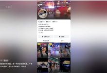31岁男子滑旱冰摔倒去世 目击者：摔倒后第二天病情加重-紫竹林-程序员中文网