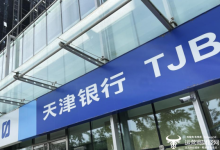 天津银行董秘董晓东兼任首席合规官  责任更大了！-紫竹林-程序员中文网