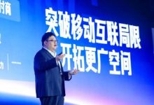 百度联盟发布“星云计划”，小米、荣耀、vivo等主流手机厂商已率先加入-紫竹林-程序员中文网