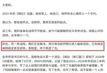 蔡磊：部分渐冻症药物已进入临床试验，已有病友病情稳定甚至逆转-紫竹林-程序员中文网