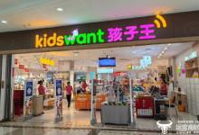 孩子王2025营收突破百亿   净利润一半不是靠“孩子”赚钱-紫竹林-程序员中文网