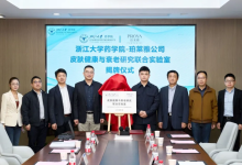 珀莱雅×浙大药学院共建联合实验室，侯亚孟：高原之上再立新峰-紫竹林-程序员中文网