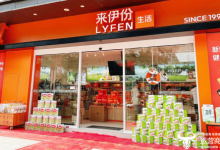 来伊份创始人家族拟以3.84亿元转让10%股份 收购者居然是芯片企业老板-紫竹林-程序员中文网