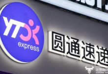 圆通速递总裁潘水苗2025年薪酬达471.64万元 是上年的两倍多-紫竹林-程序员中文网