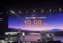 19.98万元起！方程豹钛7 EV闪充版上市：755km全球续航最长纯电方盒子-紫竹林-程序员中文网