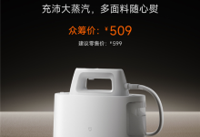 509元！小米推出米家熨烫机2：母婴级家电认证、加水一次熨15件-紫竹林-程序员中文网
