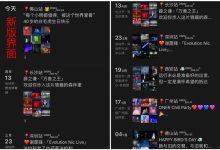 微信朋友圈悄悄更新了 网友感觉有点不习惯-紫竹林-程序员中文网