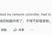 微软 Win11“救火补丁”再出 BUG，用户反馈网络故障、USB 接口异常等-紫竹林-程序员中文网