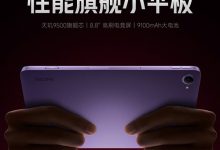 8.8英寸小钢炮！REDMI K Pad 2官宣：天玑9500+9100mAh大电池-紫竹林-程序员中文网