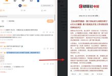 西山居游戏辟谣网传“解散”谣言：将依法追究恶意造谣、恶意传谣主体的法律责任-紫竹林-程序员中文网