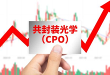 一季度净利环比暴增27倍！剑桥科技股价一年涨三倍，险资与社保基金加仓，股东高管减持-紫竹林-程序员中文网