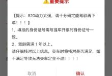 张雪机车禁新手购买！黄牛收费千元可代订 律师回应称不违法-紫竹林-程序员中文网