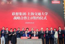 杨元庆再向母校上海交大捐赠2亿，支持人工智能科研创新和人才培养-紫竹林-程序员中文网