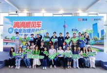 为未成年人叫车独乘隐患多，滴滴顺风车呼吁家长共同重视安全-紫竹林-程序员中文网