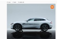 跨界联动：雷军晒小米 YU7 梅森 · 马吉拉涂装版，采用专属极简白涂装 + 品牌标识设计-紫竹林-程序员中文网