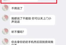 四川泸州一小学生被假警察威胁转账5万多，警方：案件正在侦办-紫竹林-程序员中文网