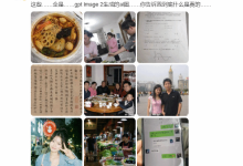 “这些图片居然都是AI的”热搜 网友：你告诉我什么是真的！-紫竹林-程序员中文网
