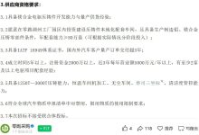 减重30%，成本还更低！中国电动车掀起镁代铝浪潮：问界单车用镁达20公斤级，零跑、长安急寻供应商⋯⋯-紫竹林-程序员中文网