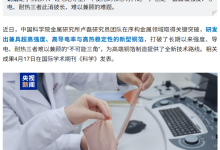 手机充电爱发热？我国研发“超级铜箔”或将破解这一问题-紫竹林-程序员中文网