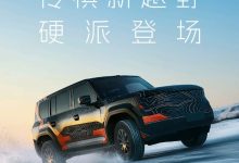 广汽传祺新越野 SUV 官方首曝：插混动力 + 全新数字底盘，北京车展发布-紫竹林-程序员中文网